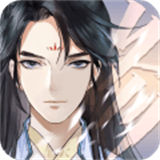 以仙之名taptap版