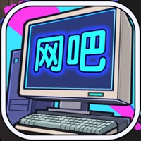网吧帝国内置菜单