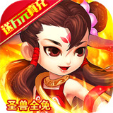 梦幻金字塔