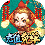 西游记口袋版gm