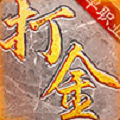 单职业热血传奇打金版