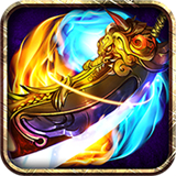 魔域高爆传奇