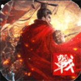 战争霸业