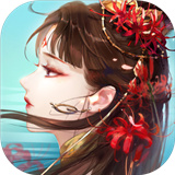 倩女幽魂互通版