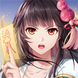 御史sama