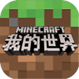 我的世界1.4.4