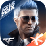cf传说之路2新版