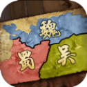群雄三国