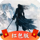 圣贤天录红包版