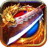 攻速忘忧传奇三端互通版