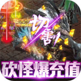 御龙传奇