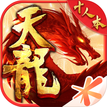 绿色天龙八部