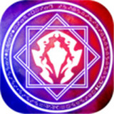 魔法奇迹