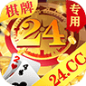 24棋牌苹果手机版