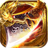 玛法游侠复古传神
