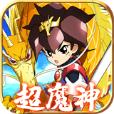 魔神英雄传正版