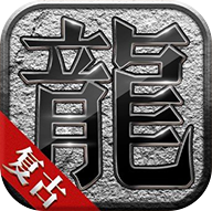 秋风复古我本沉默