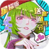 驭灵师之兵主之乱
