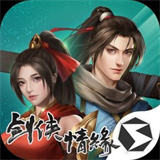 剑网1归来手游