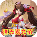 六道轮回满V版