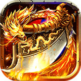 耀光传奇合击版