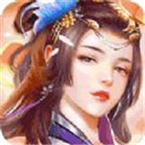 仙子奇踪GM版