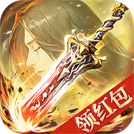 仙人在此红包版