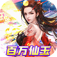 沧海昆仑至臻直升版