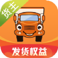 运满满货主版下载官方最