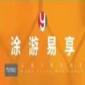 途游易享排线app官方