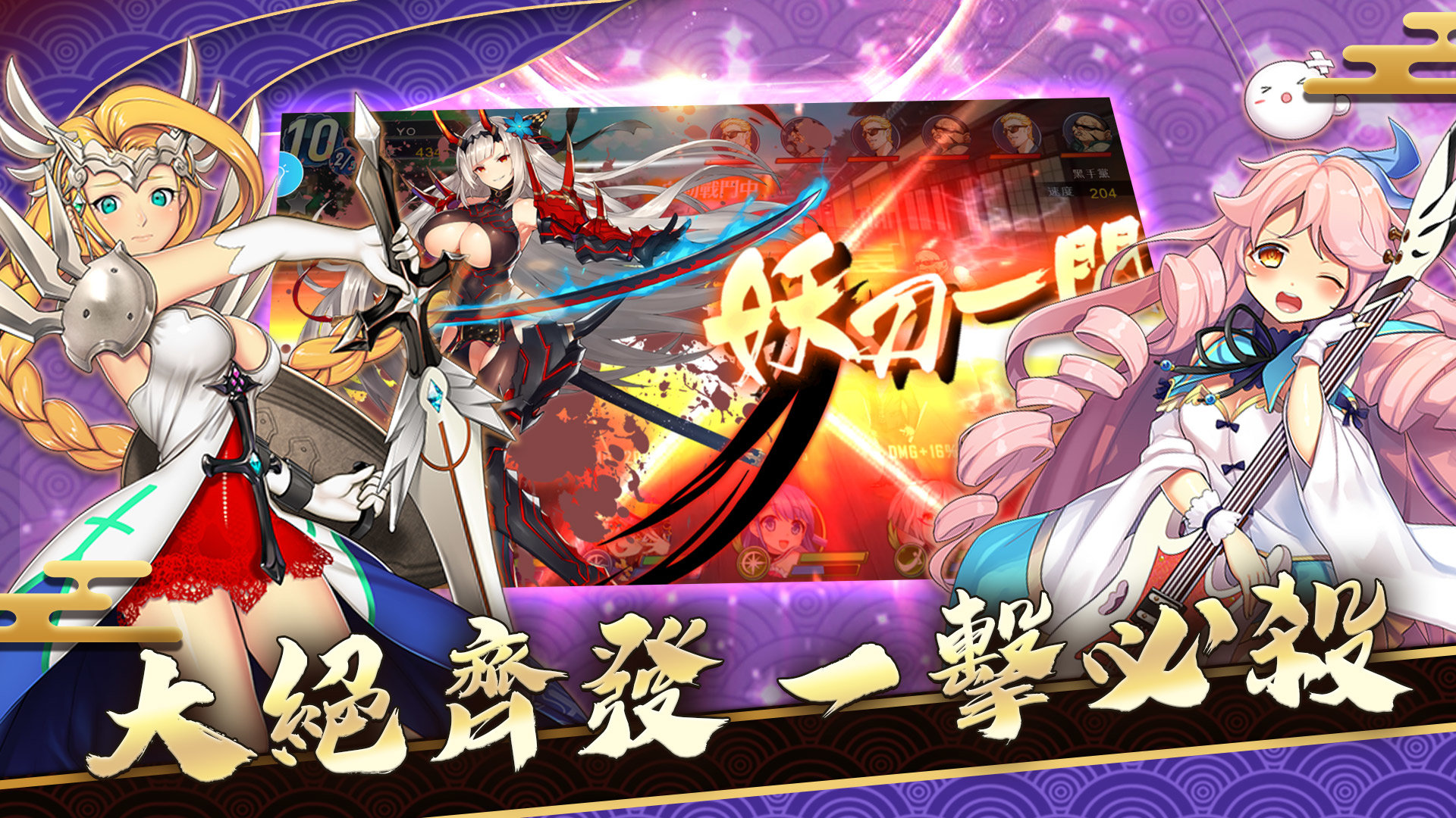 战灵师破解版