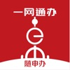 随申办市民云最新版下载