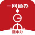 随申办市民云app下载安