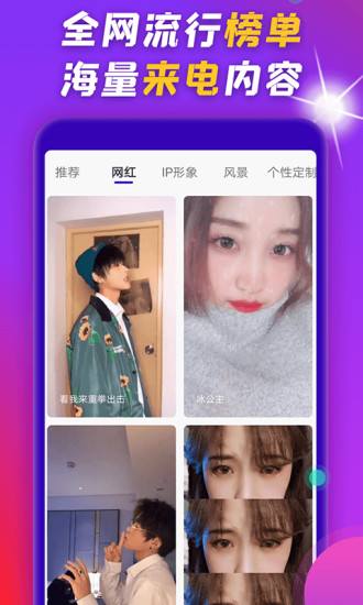 来电闪光灯app