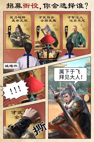 极品芝麻官360平台