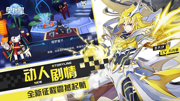 奥拉星h5在线玩