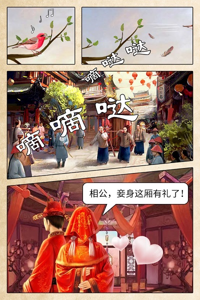 极品芝麻官泡游登录版