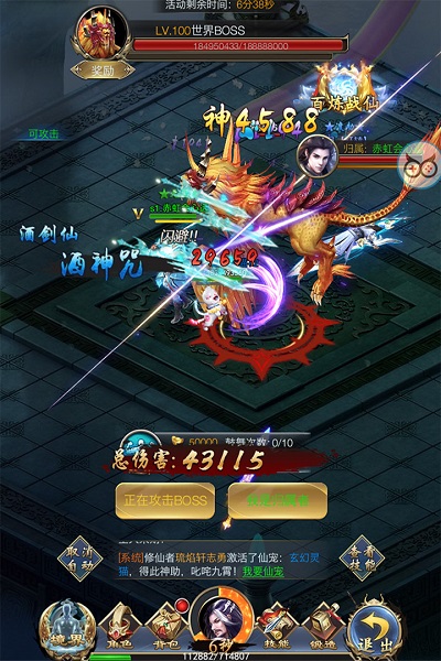 剑决天下红包福利版