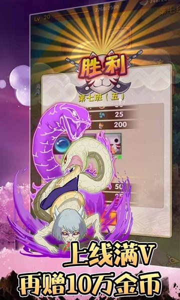 木叶火之国游戏