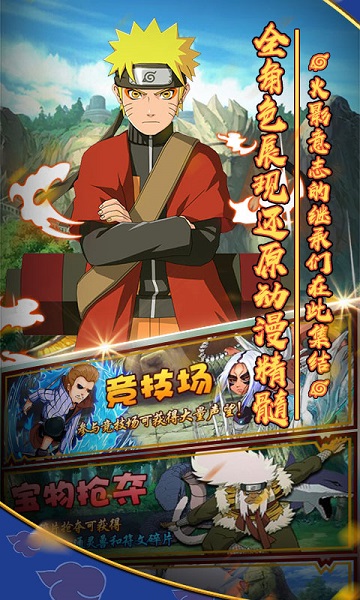 影歌游戏