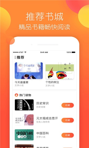 悦享看手机版