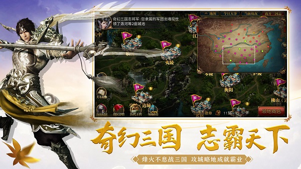 御龙在天下载