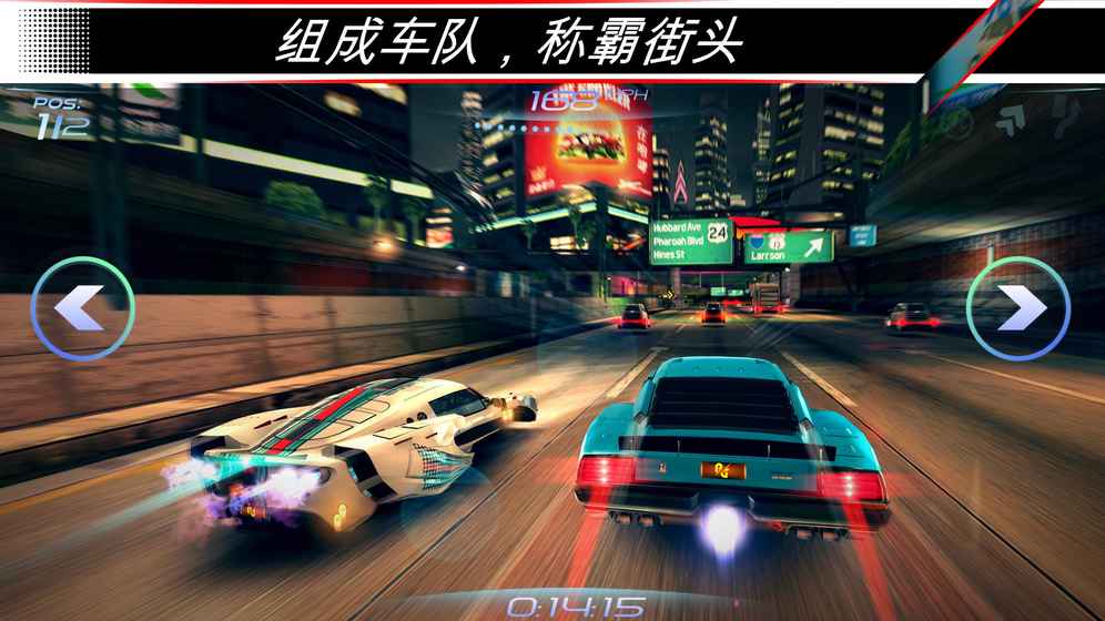 赛车齿轮手游(Rival Gears Racing)