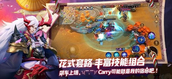 网易决战平安京官方版