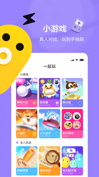 快手小游戏app最新版