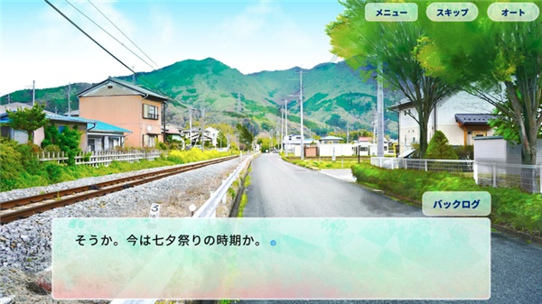 你找的东西是夏天吗游戏 你找的东西是夏天吗手游