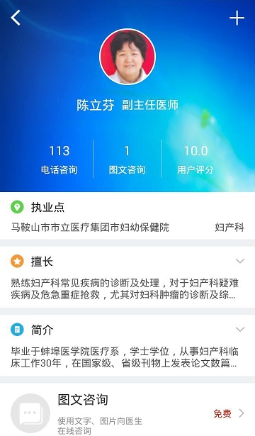康康在线手机客户端