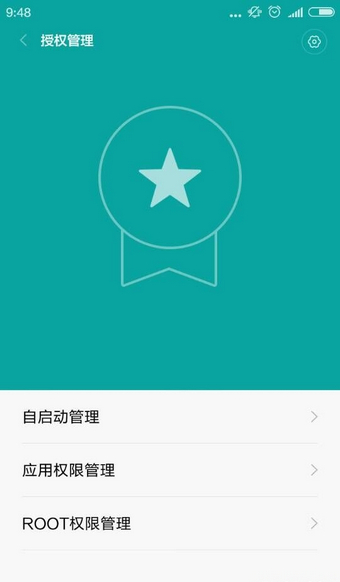 小米安全中心官网