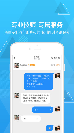 扳扳app下载