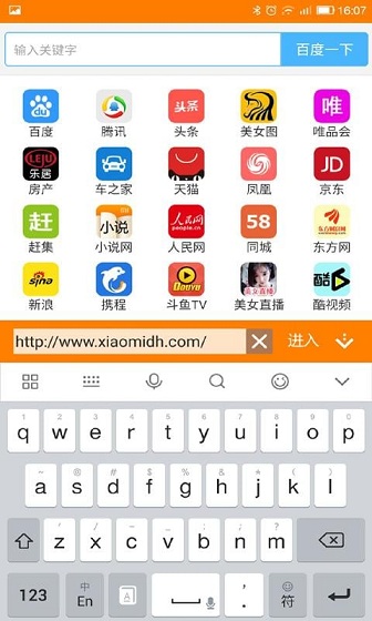 小米自带浏览器最新apk